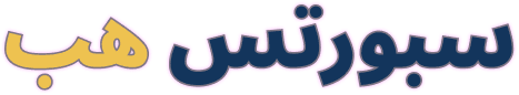 SPORTS HUB